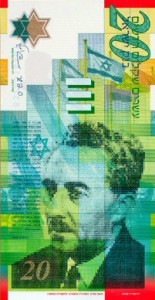 תרומה בסך 20 שקלים