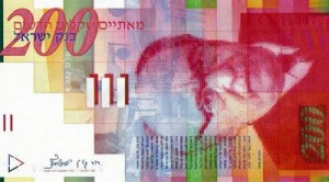 תרומה בסך 200 שקלים