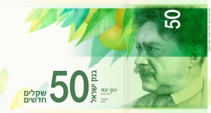 תרומה בסך 50 שקל