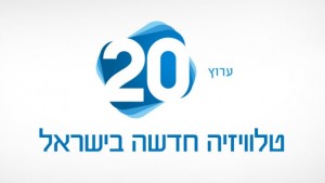 ערוץ 20