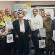 מתנדבי ארגון זק"א בערב ההוקרה שחסיד נעמי ערכו לכבודם