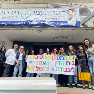 עובדי בית הדין האזורי לעבודה בצירוף הנשיאה ומנהלת המחלקה