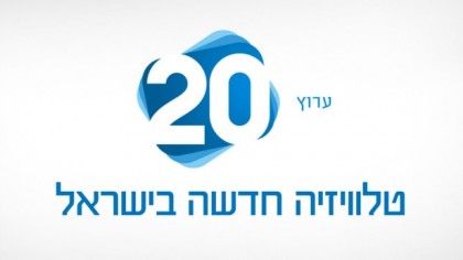 ערוץ 20: עמותת חסדי נעמי במיזם חדש לקראת הסופה: גיוס חשמלאים לנזקקים