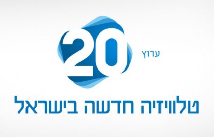 ערוץ 20: עמותת חסדי נעמי במיזם חדש לקראת הסופה: גיוס חשמלאים לנזקקים