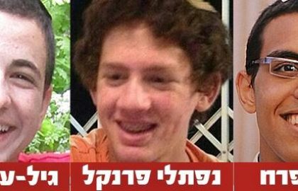 טקס הפרשת חלה לזכות הילדים החטופים, נפתלי, אייל וגל-עד