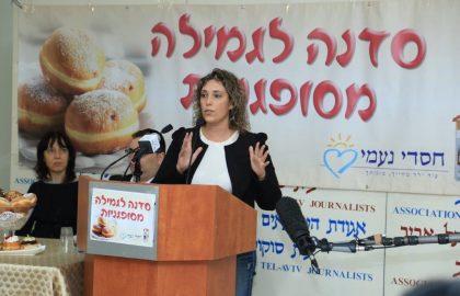 עמותת "חסדי נעמי" ארגנה היום "סדנא לגמילת סופגניות"