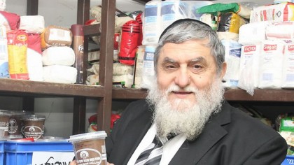 לשנה הבאה: רעב לשינוי / יוסף כהן