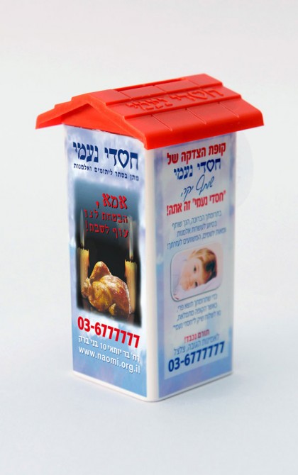 תרומה מוכרת לצרכי מס