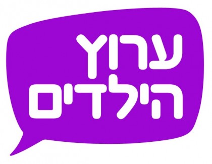 וידיאו: רעות ברזילי מערוץ מהילדים בראיון מצמרר עם ילד בן 16