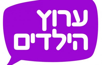 וידיאו: רעות ברזילי מערוץ מהילדים בראיון מצמרר עם ילד בן 16