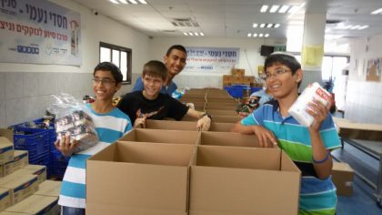 קייטנה חברתית עם ערכים