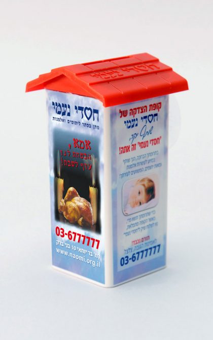 תרומה מוכרת לצרכי מס
