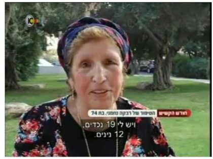 ערוץ 10: להתנדב בגיל זהב