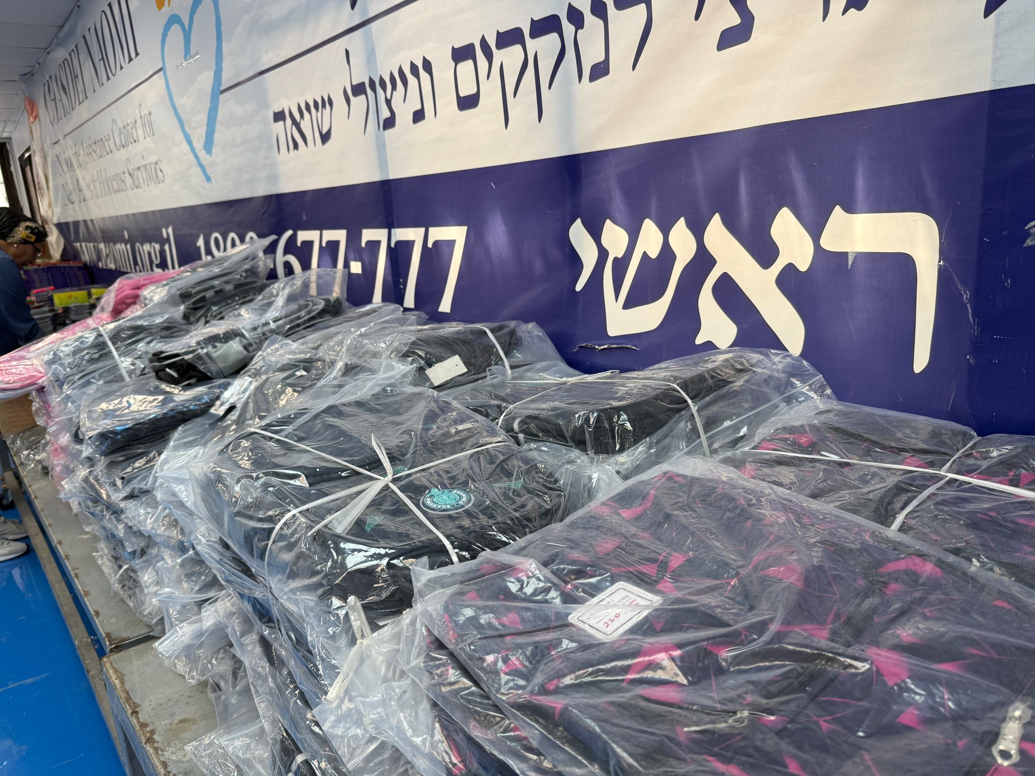 מבחר ילקוטים חדשים במסגרת פרויקט 'תיקמלא'