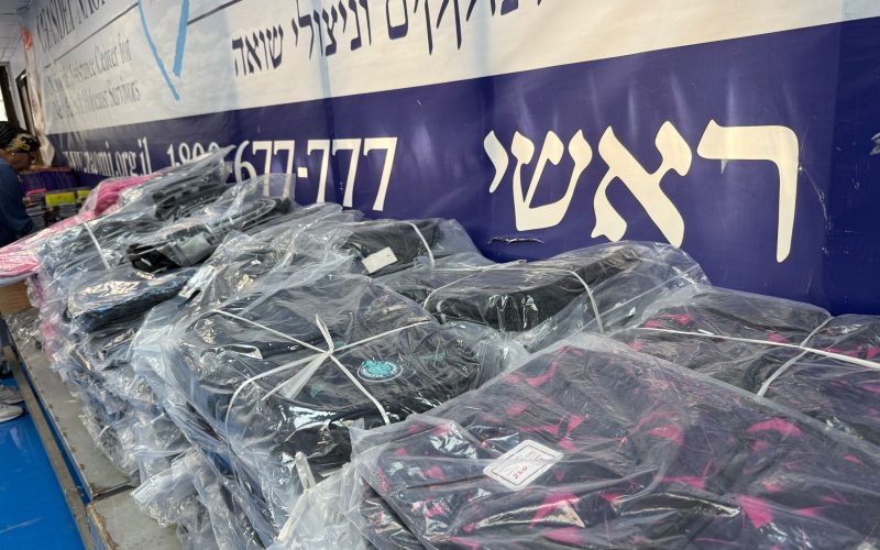מבחר ילקוטים חדשים במסגרת פרויקט 'תיקמלא'
